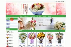 asp.net980-鲜花销售系统设计与实现#毕业设计