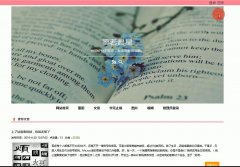 asp.net982-简易博客网站的设计与实现