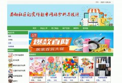 asp.net984-实体超市网站#毕业设计