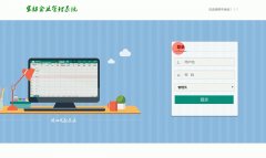 asp.net990-家纺企业管理系统#毕业设计
