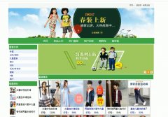 asp.net997-在线童装购物销售系统#毕业设计