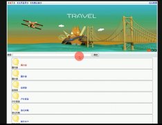 asp.net1010-旅游论坛的设计与实现#毕业设计