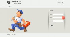 asp.net1021-学生公寓报修管理系统#毕业设计