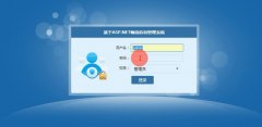 asp.net1025-物流信息管理系统#毕业设计