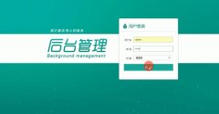 asp.net1028-餐厅自助点餐系统#毕业设计