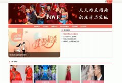 asp.net1031-婚庆管理系统#毕业设计