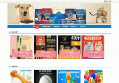 asp.net1033-宠物销售商城网站#毕业设计