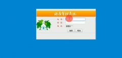 asp.net1052-酒店管理系统#毕业设计