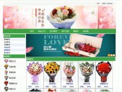 asp.net1055-鲜花销售系统#毕业设计