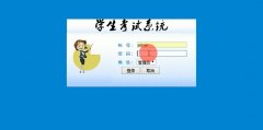 asp.net1060-学生考试系统#毕业设计