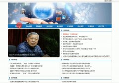 sp.net1066-基于web的网站新闻管理系统#毕业设计