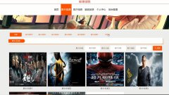 java+mysql基于SSM的影院在线售票#毕业设计