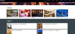 java+mysq基于SSM的酒店管理系统#毕业设计