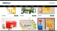java+mysql基于SSM的宠物医院信息管理系统#毕业设计