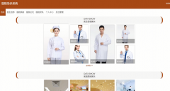 Java+MySQL基于springboot医院急诊挂号系统#毕业设计